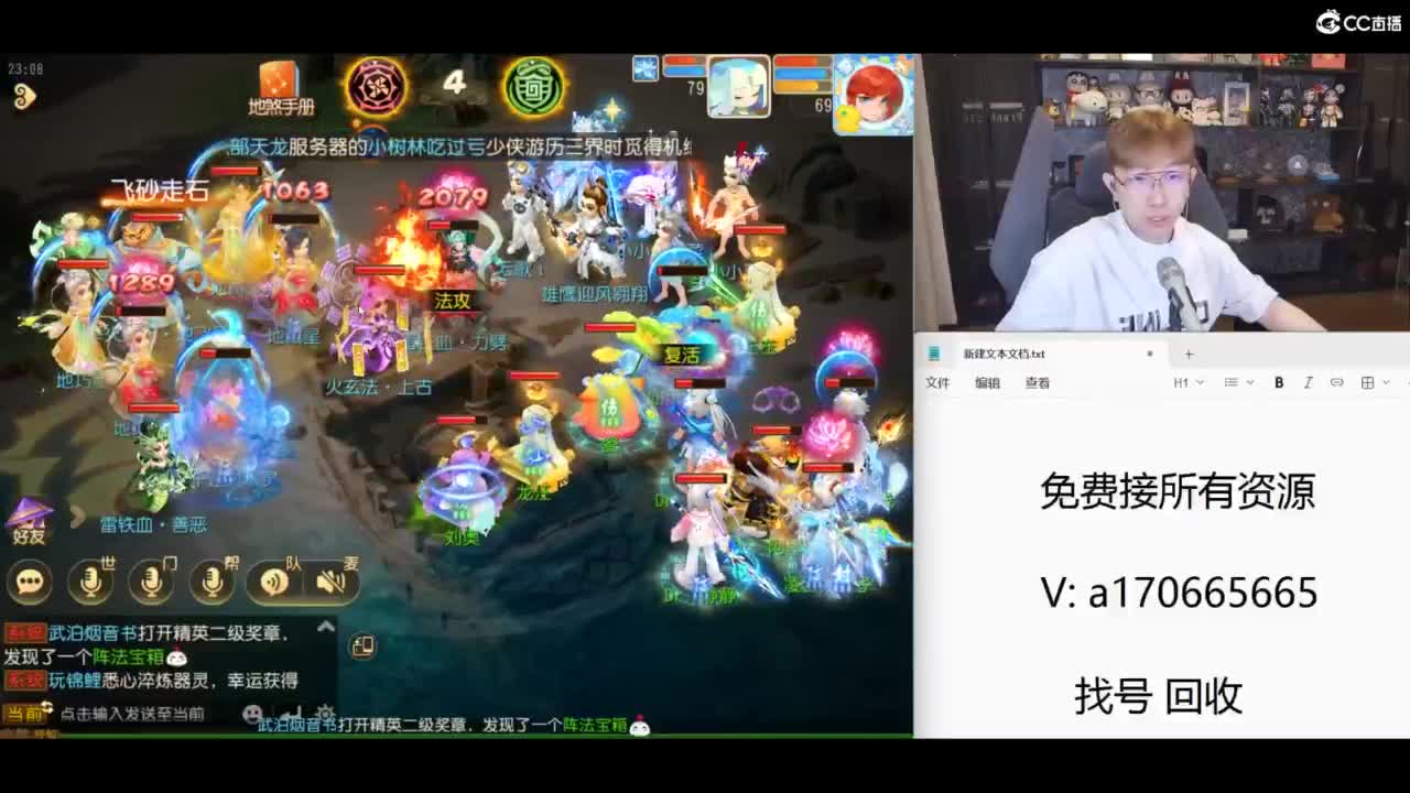 免费接所有资源 第7段