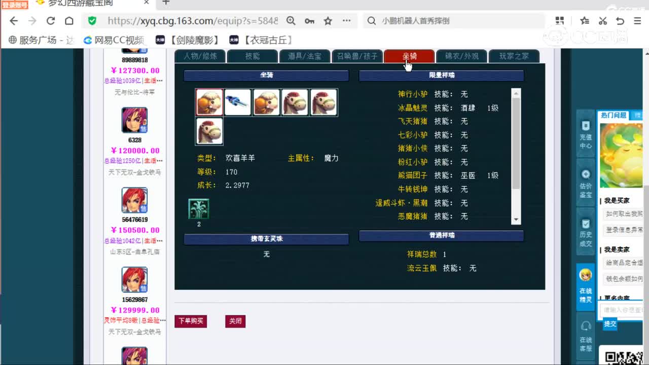 cc_capture_20260203011033