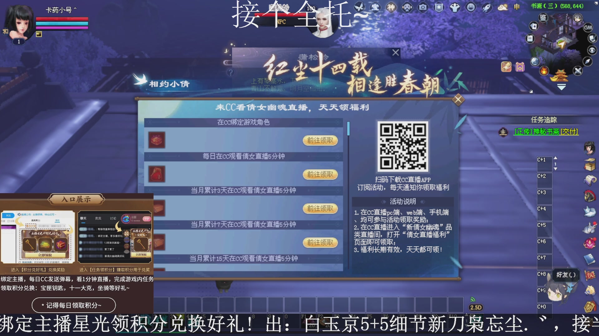 星光绑我，接全托！