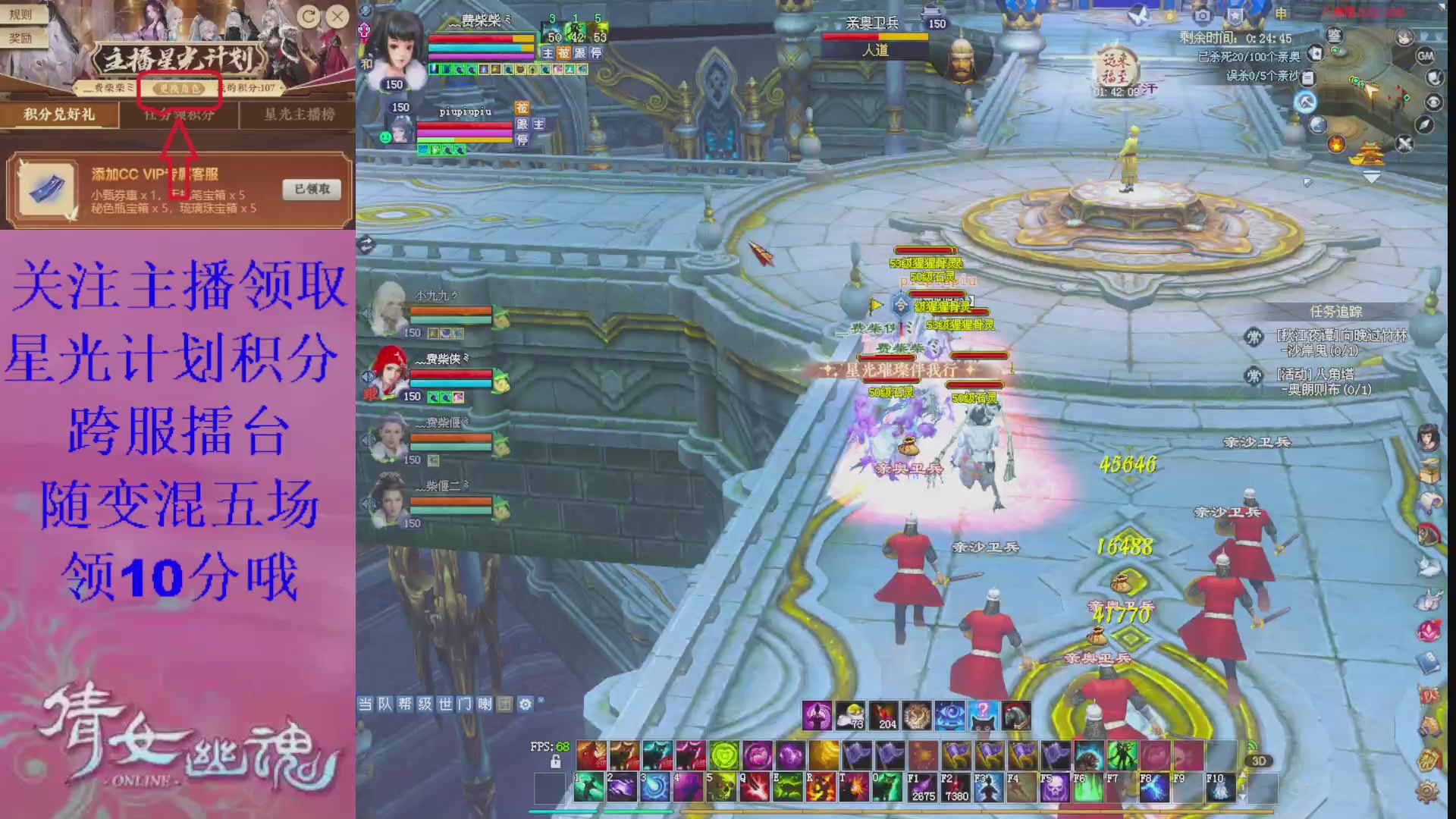 星光请绑定我好吗？