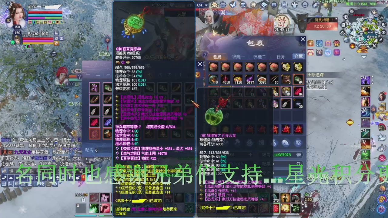 今晚12点星光更新记得抓紧领分我激情打架