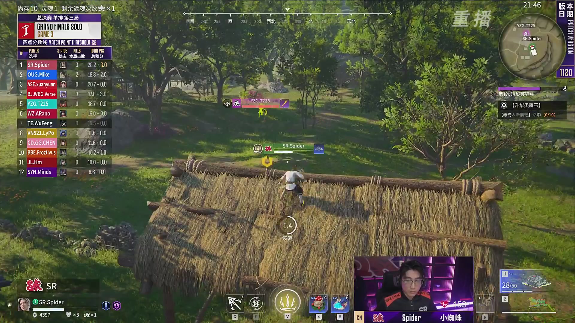 【重播】2025永劫无间 世界冠军赛