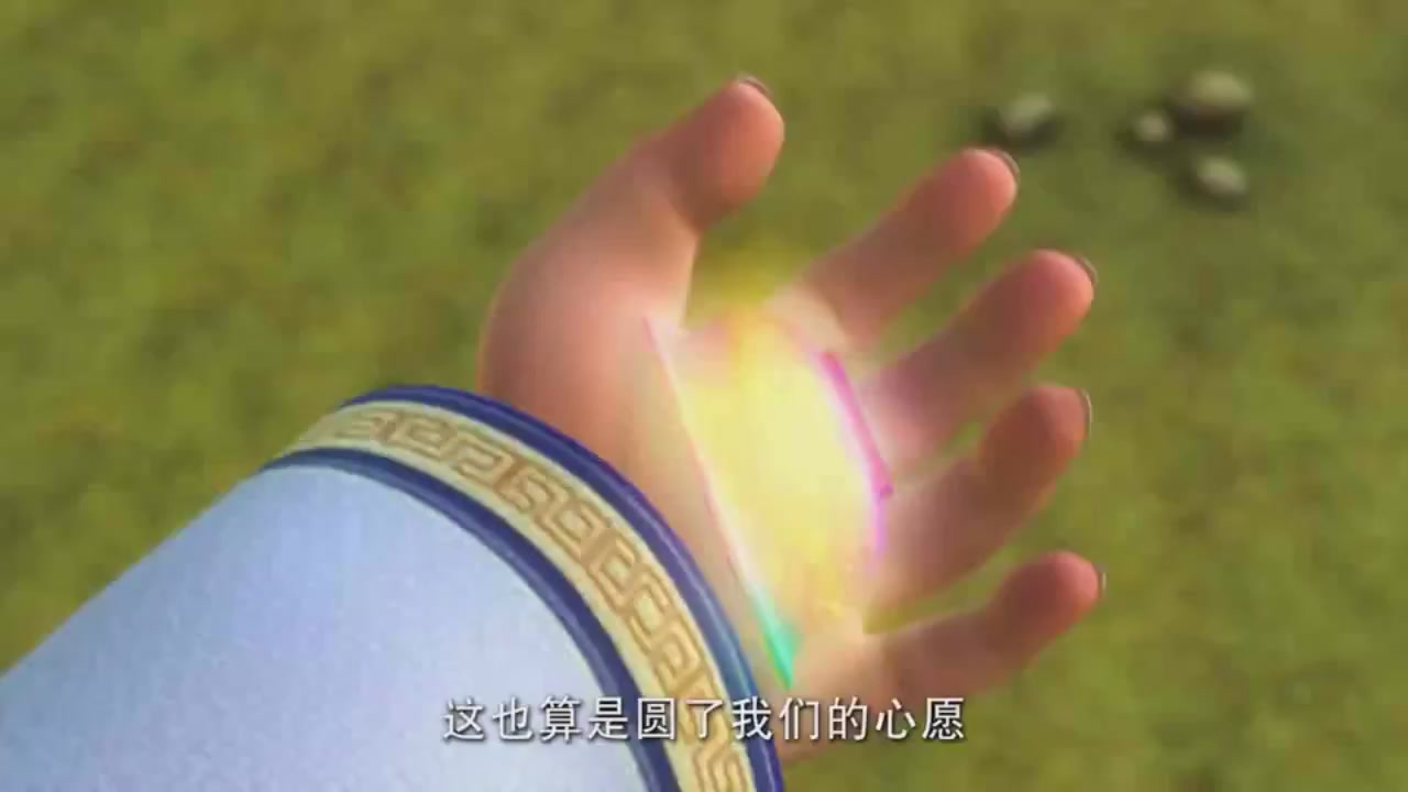 梦幻西游动画片第一季第7集