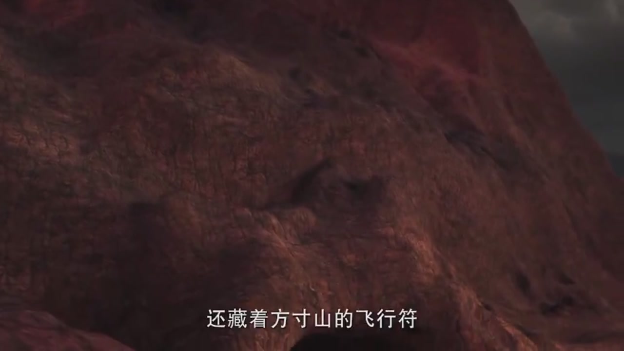 梦幻西游动画片第二季第6集