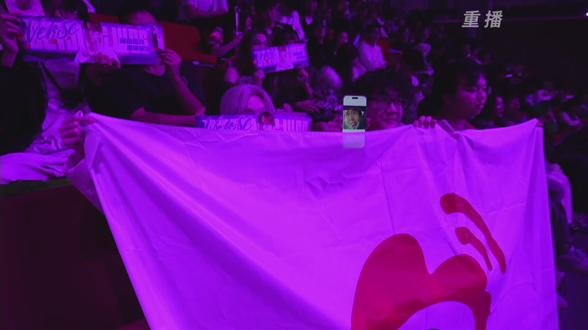 【重播】2025永劫无间 世界冠军赛