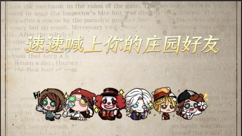 小米庄园搬家助手