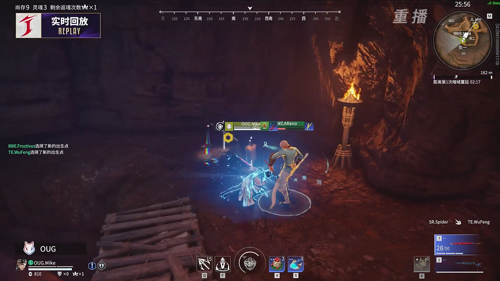 【重播】2025永劫无间 世界冠军赛