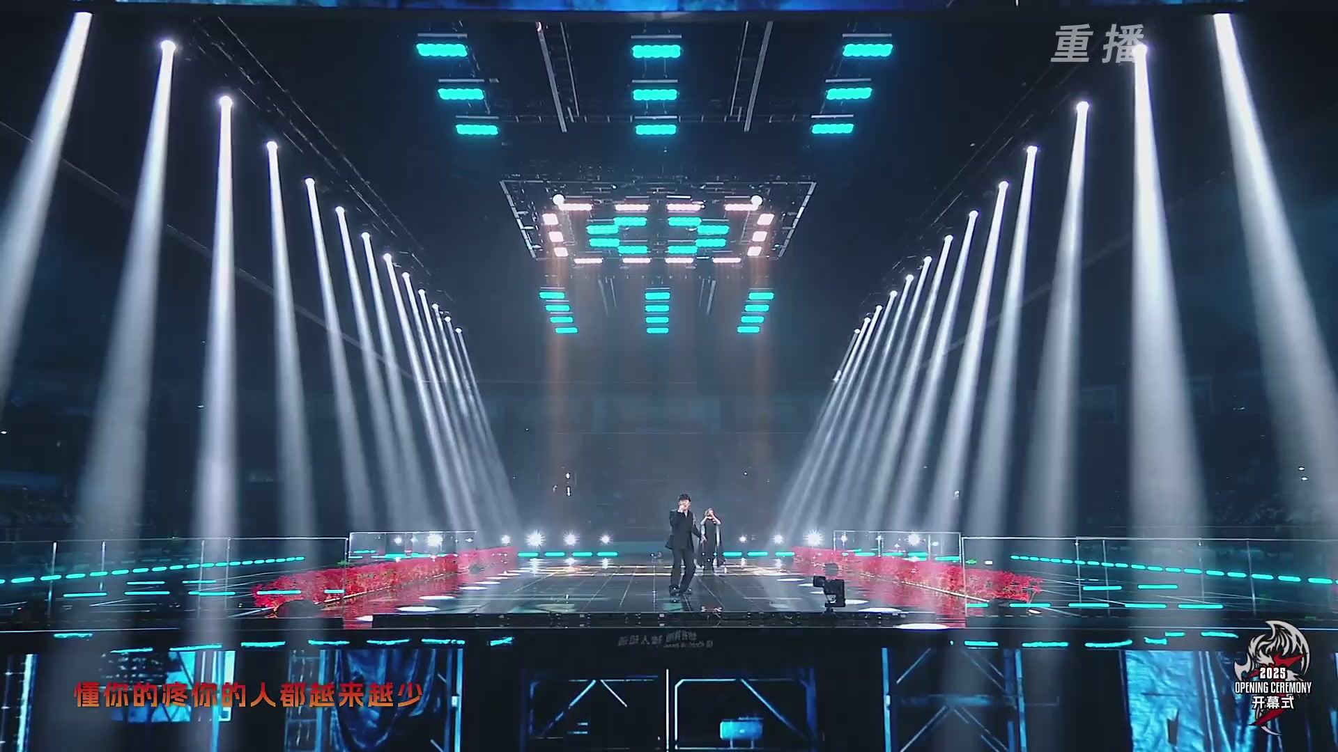 【重播】2025永劫无间 世界冠军赛