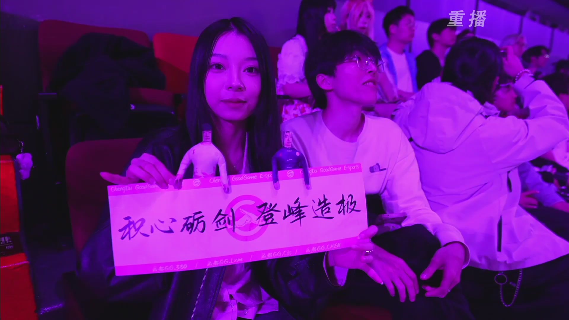 【重播】2025永劫无间 世界冠军赛