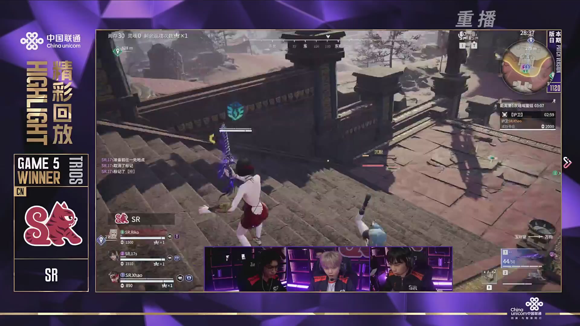 【重播】2025永劫无间 世界冠军赛