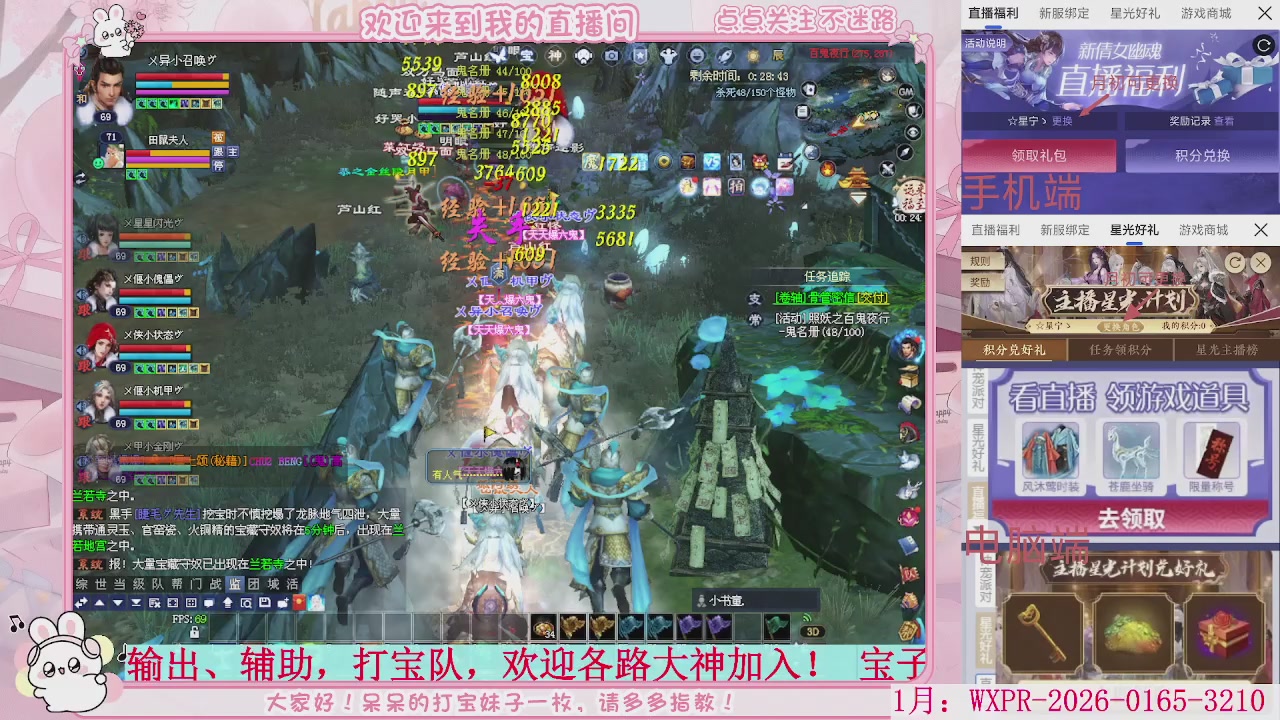 新大区 冲鸭！！！