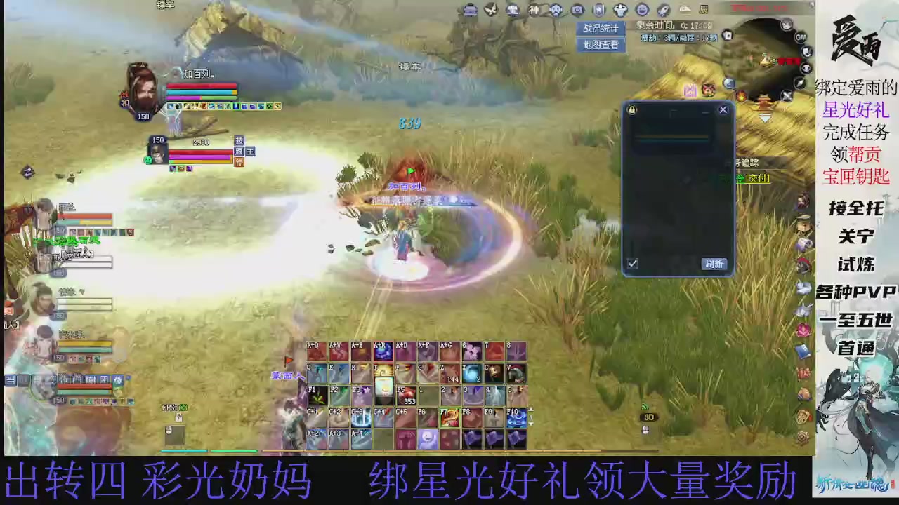 接托管 绑星光领积分