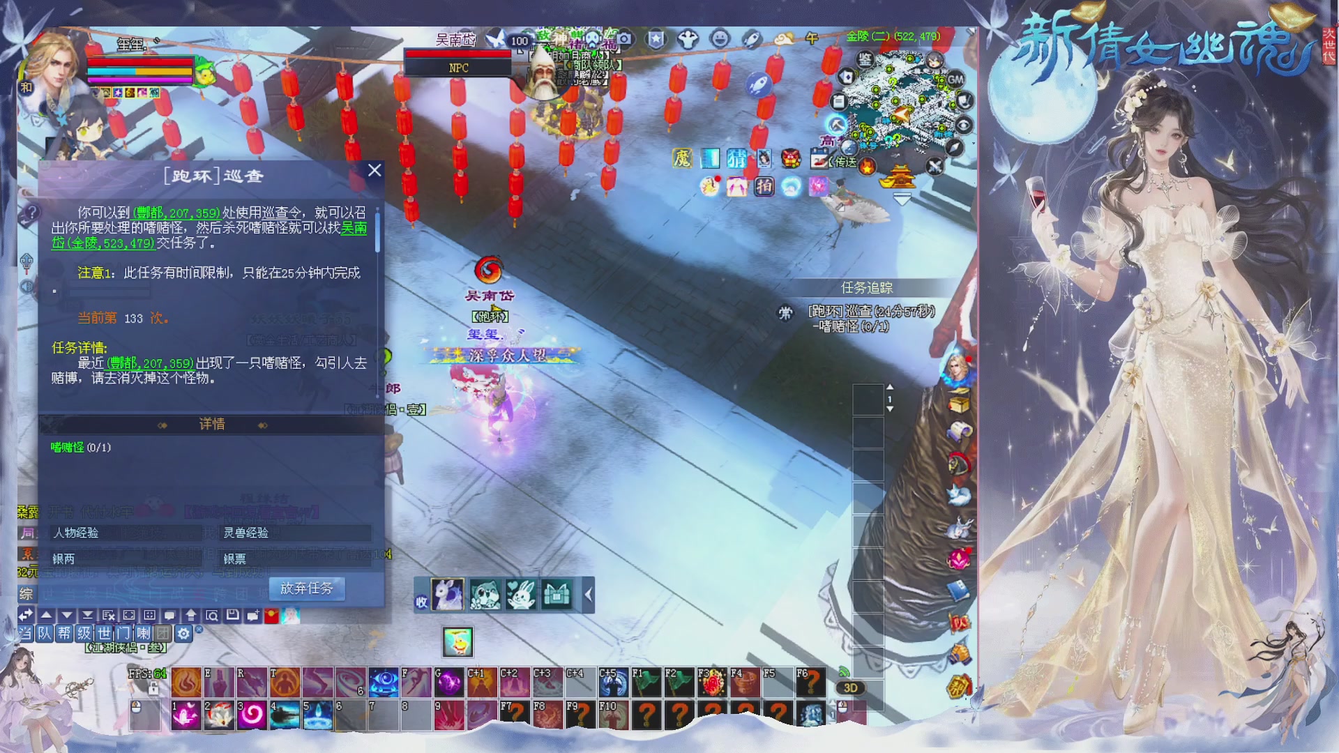 接集影 法器 迷宫