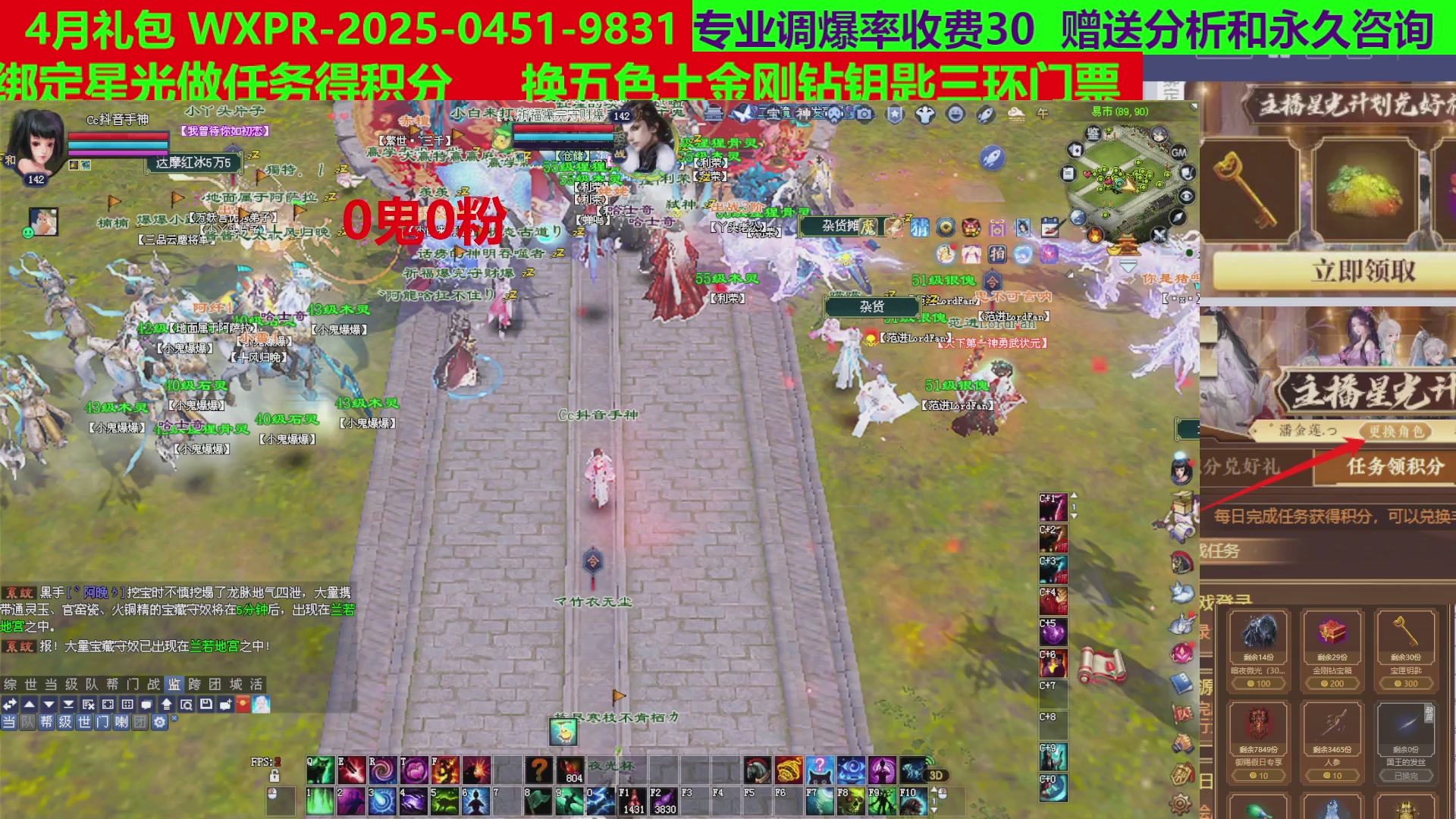 每天16小时地狱海画扇500幸运