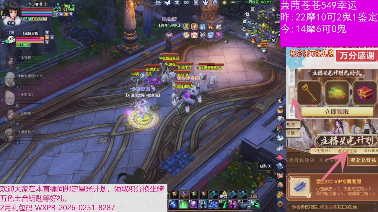 人来人往，留下的都是真的