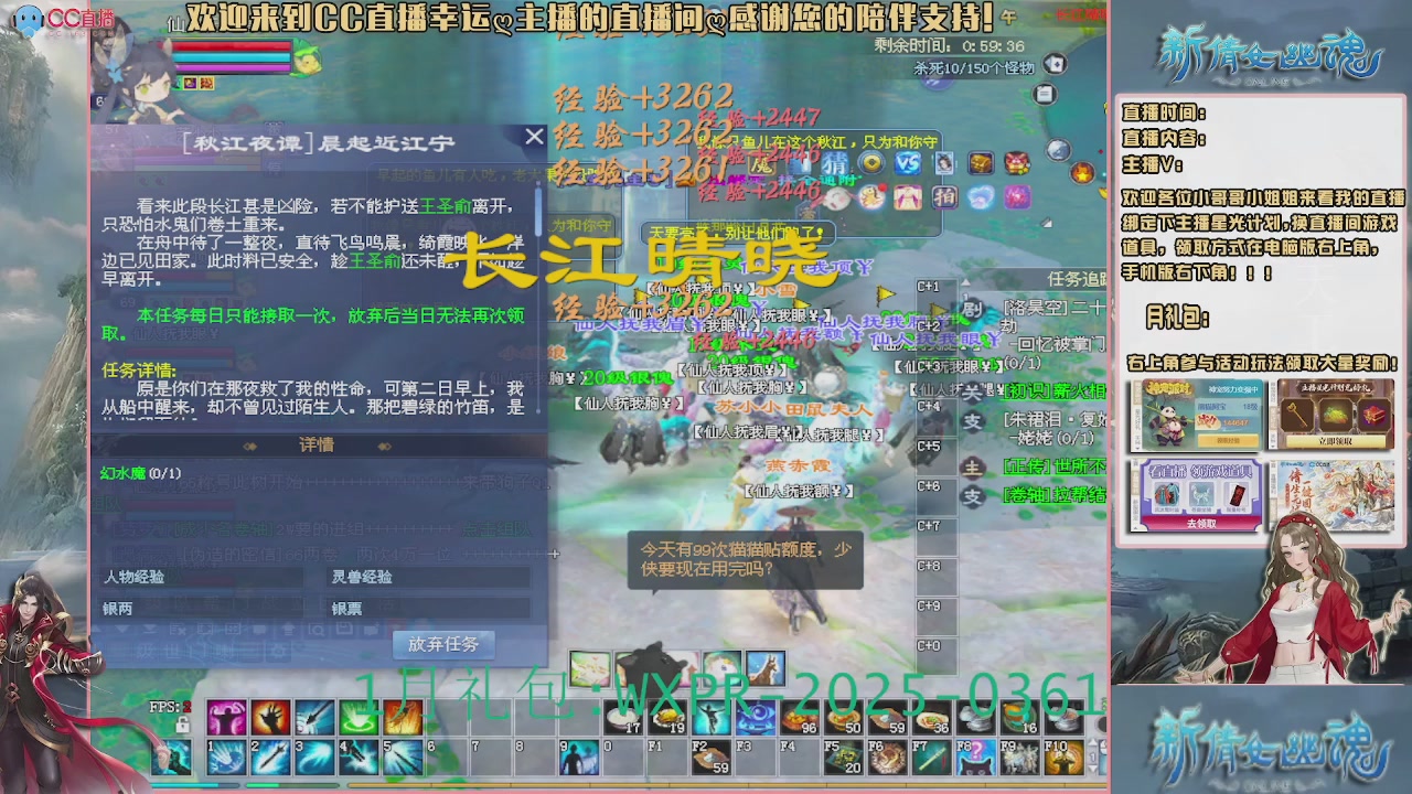 【幸运】ღ老高的直播间