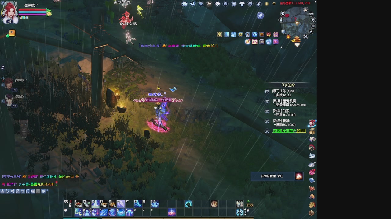 朝颜8087的直播间