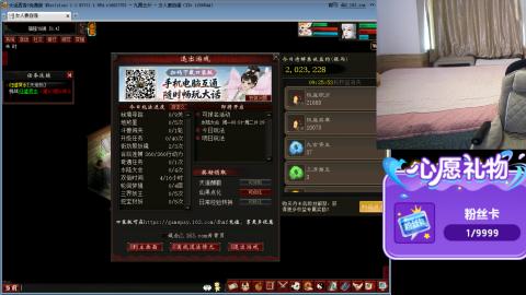 大话第一老太太