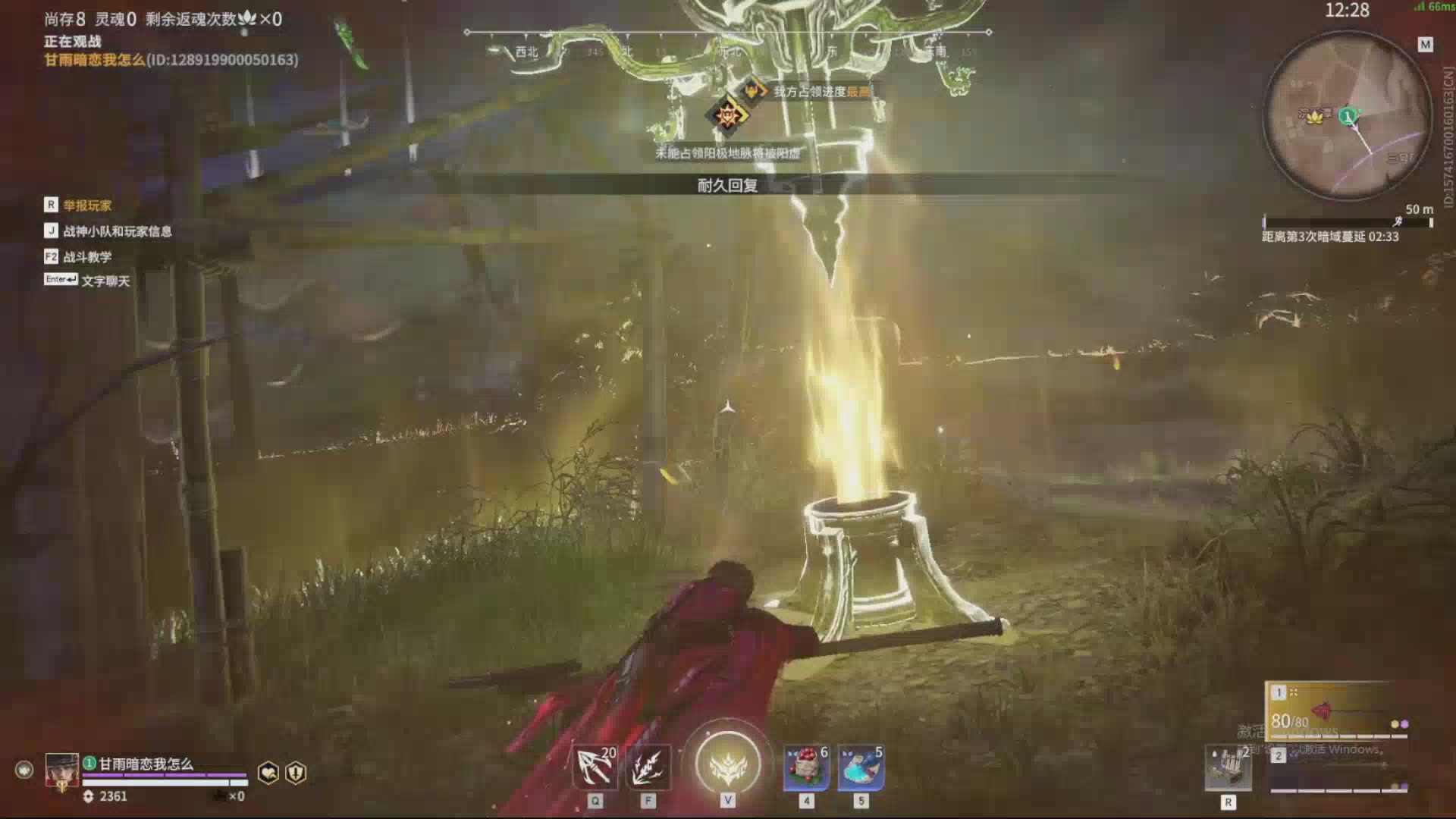 好好播 好好活 越努力 越幸运~