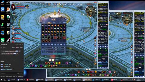 3组大二同时进行