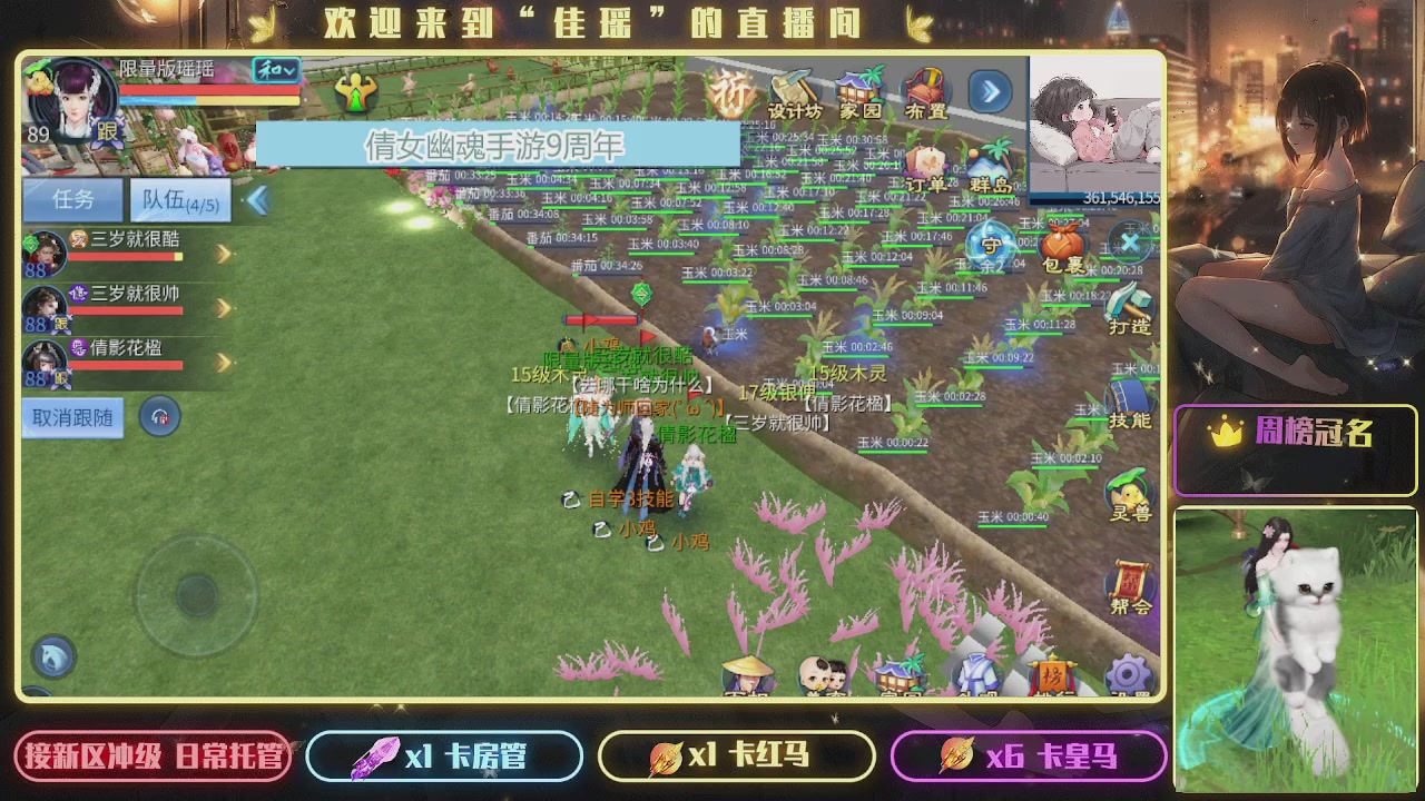 最喜欢看那谁挨揍 哈哈哈~~