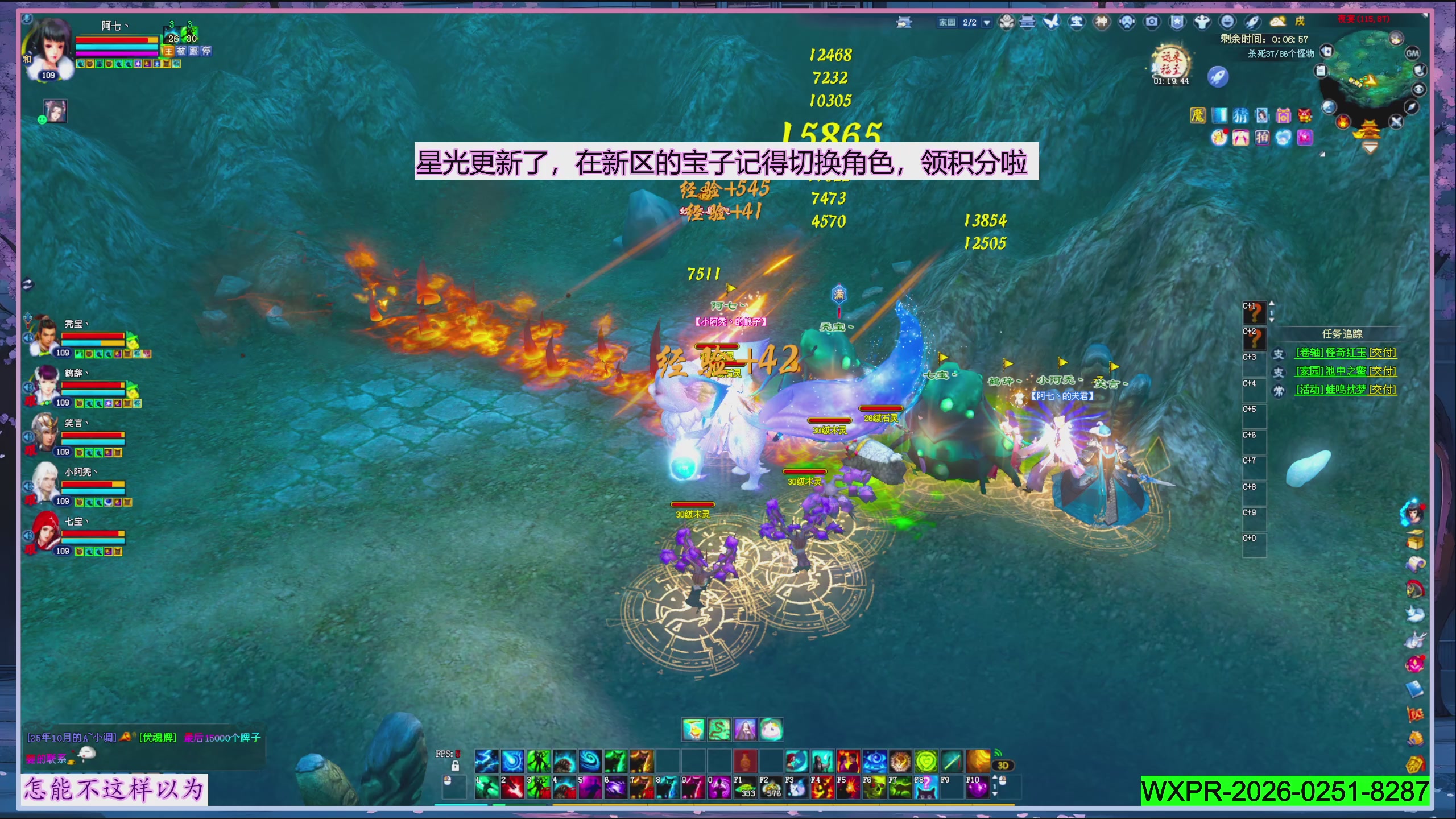 星光正常了快来领呀！