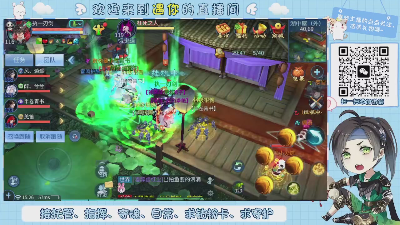 接托管-夺魂-卡龙-新区冲级