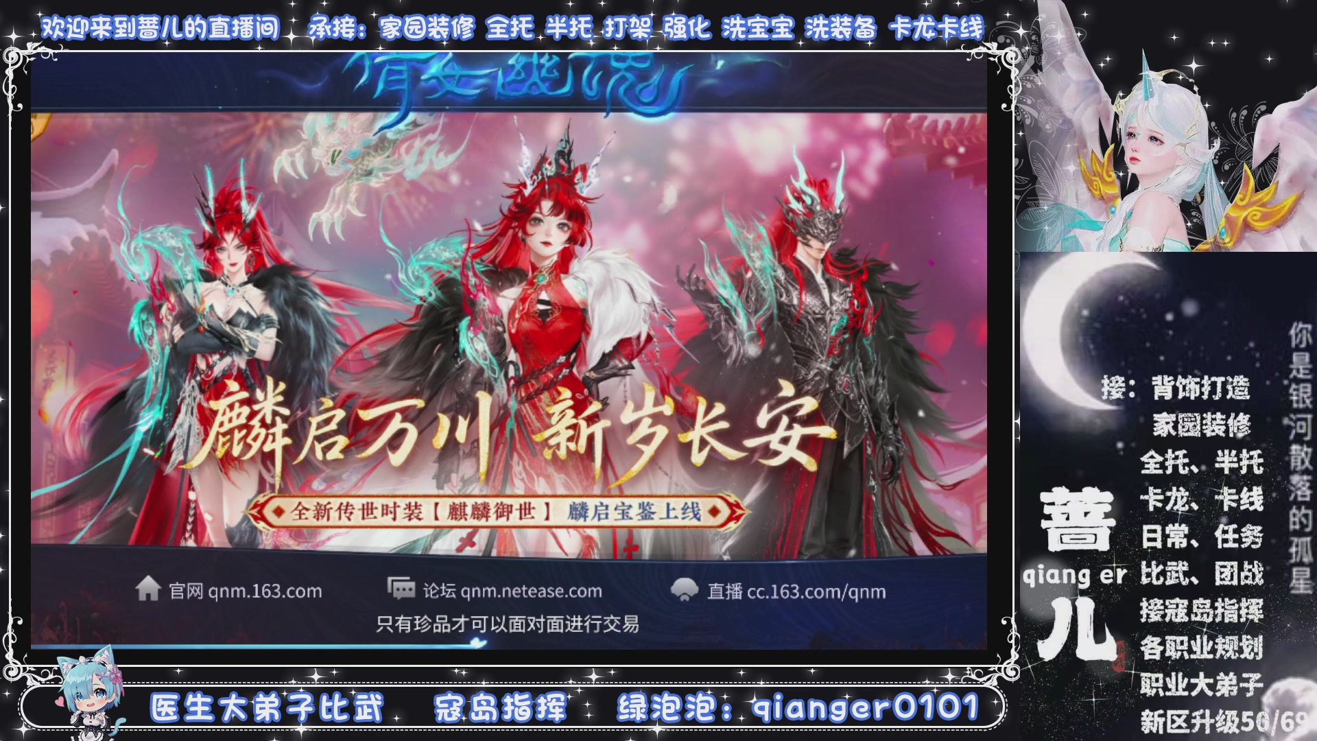 新大区收个30万装以上浩，接周四升级