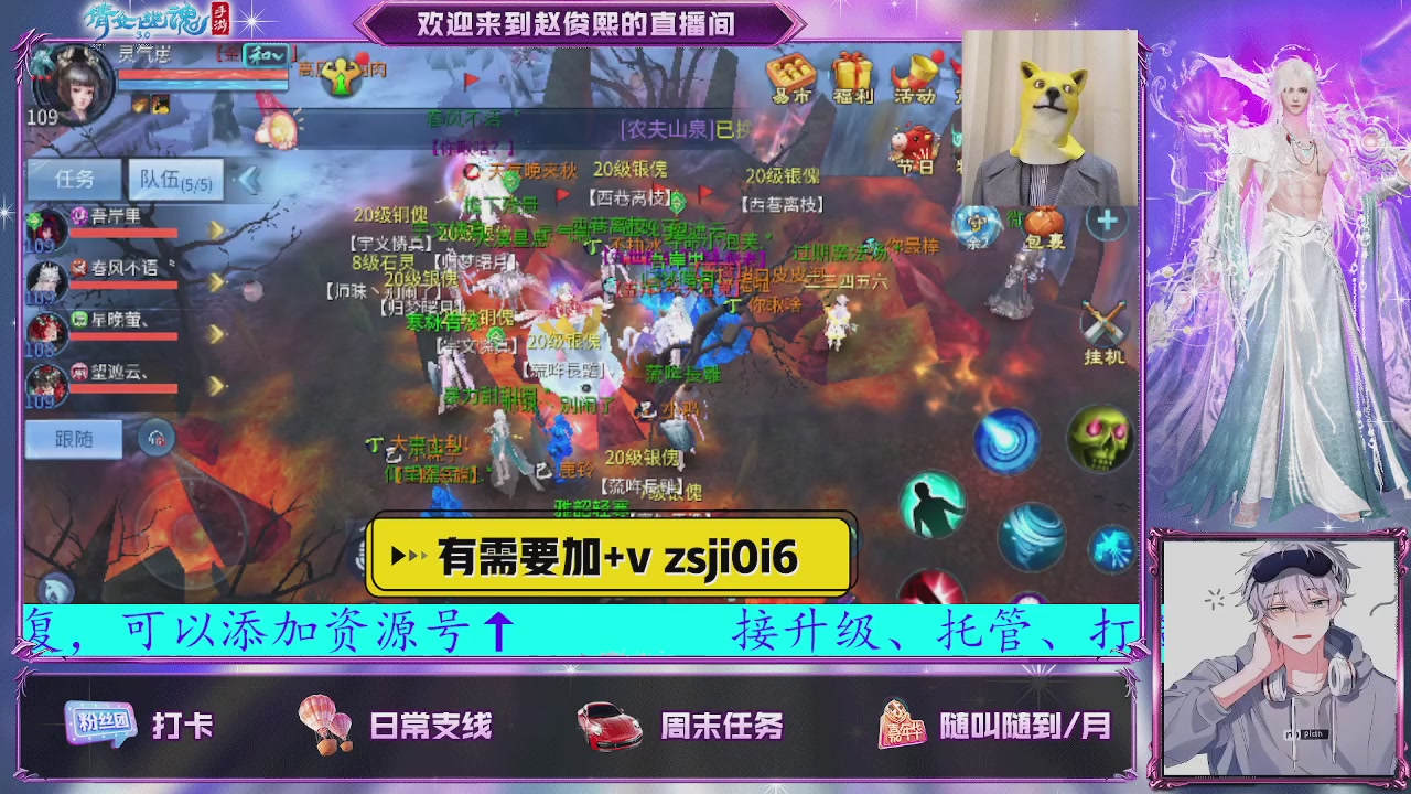 接托管、接各种~