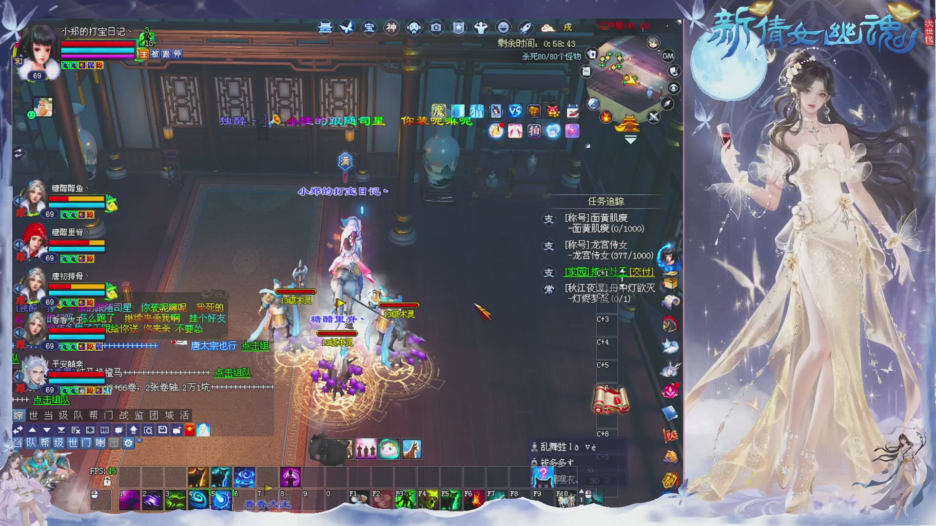 接集影 法器 迷宫