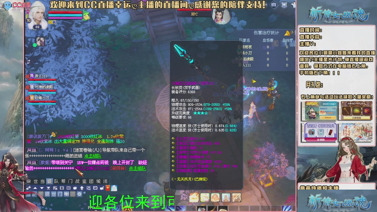 【幸运】ღ可可的直播间