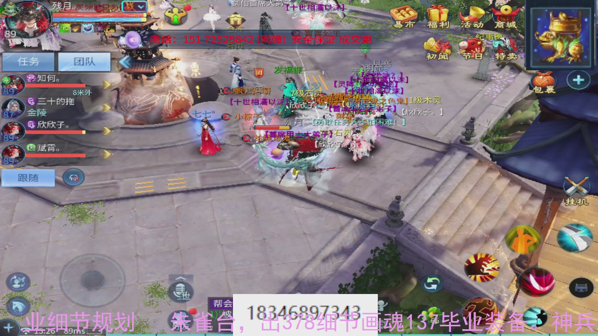 需要托管么？倩女最敬业主播