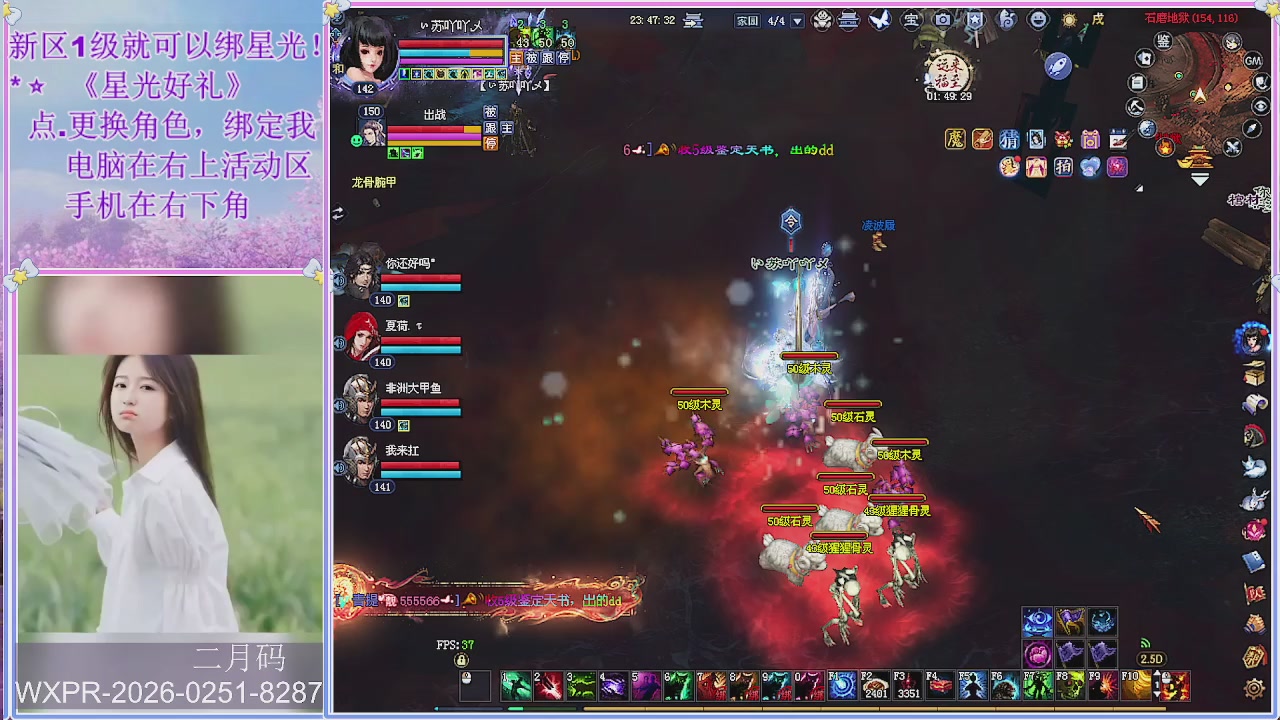 鲜衣怒马小划子