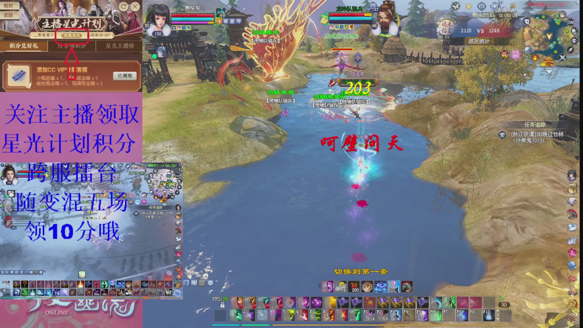 星光请绑定我好吗？