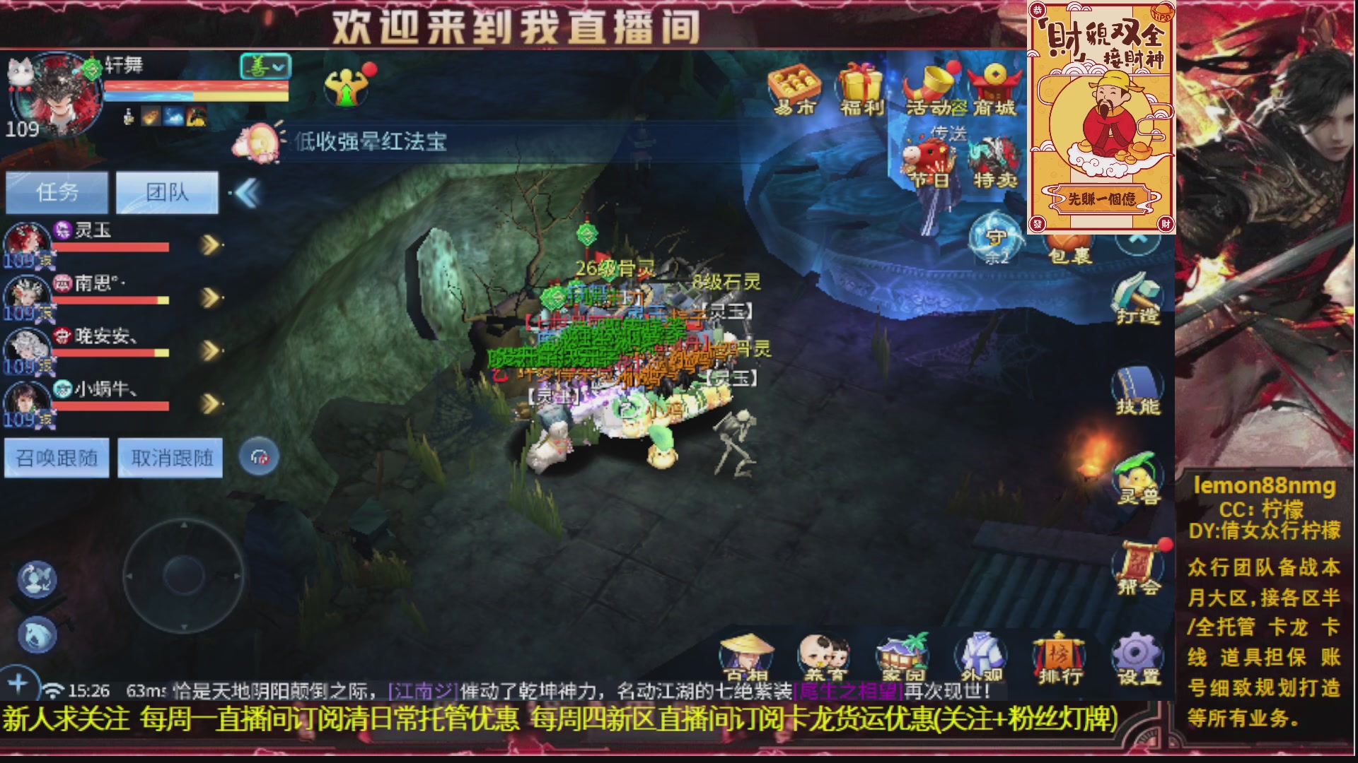 新人主播 最勤奋 求天赐富婆