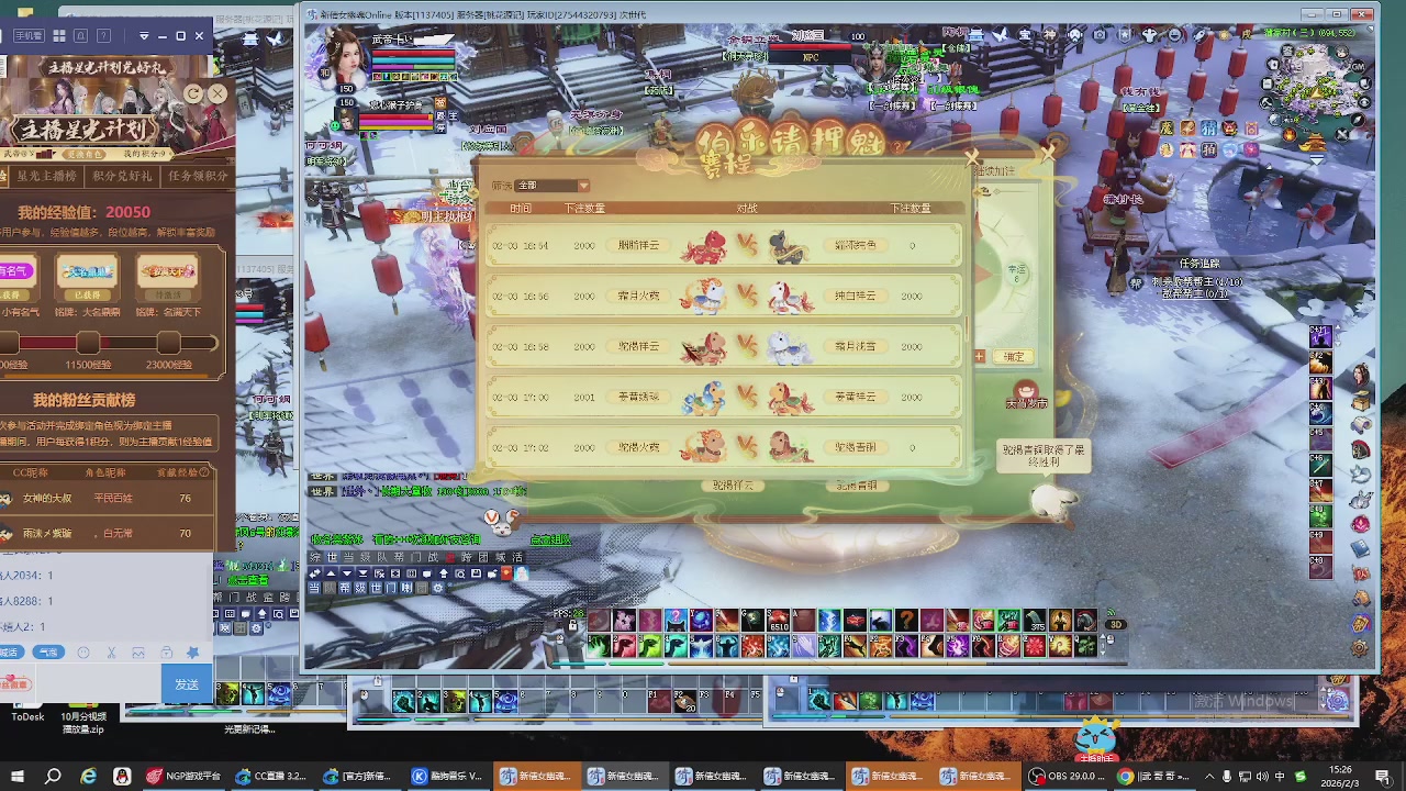 今晚12点星光更新记得抓紧领分我激情打架