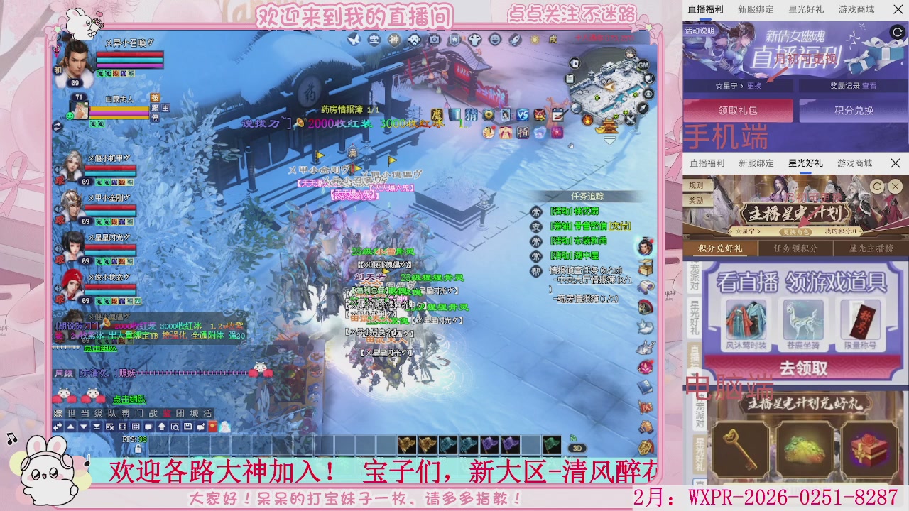 新大区 冲鸭！！！