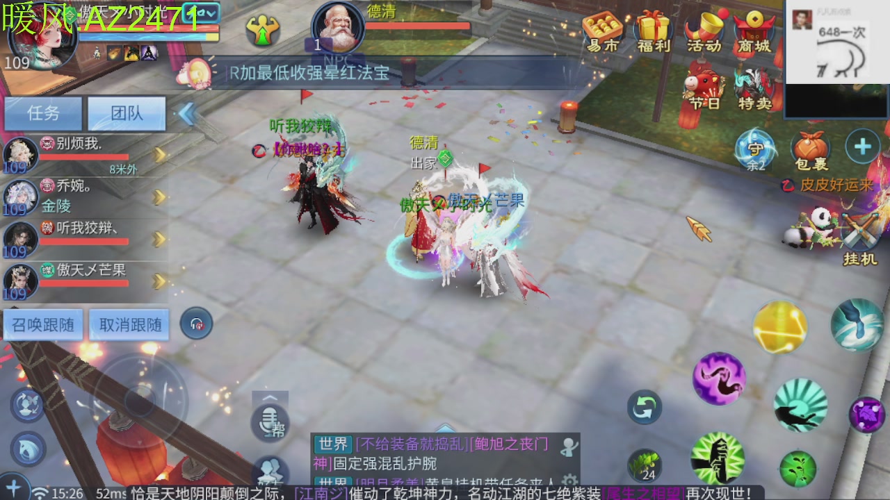 接托管，包强化，背饰打造