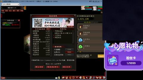 大话第一老太太