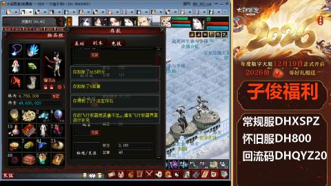 <2026>新手码：DHXSPZ