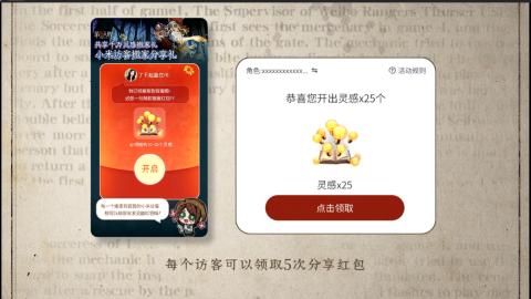 小米庄园搬家助手