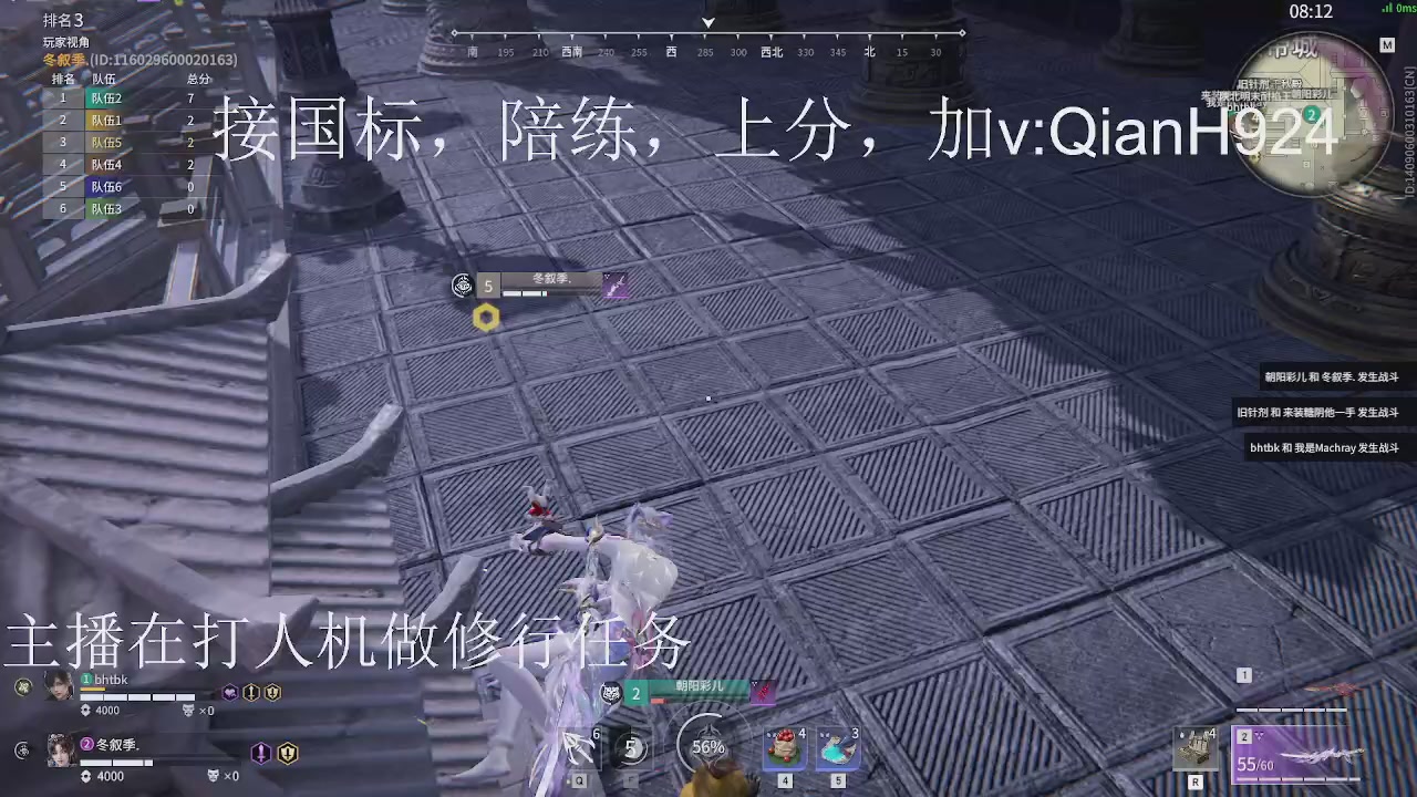 争取今天不红温