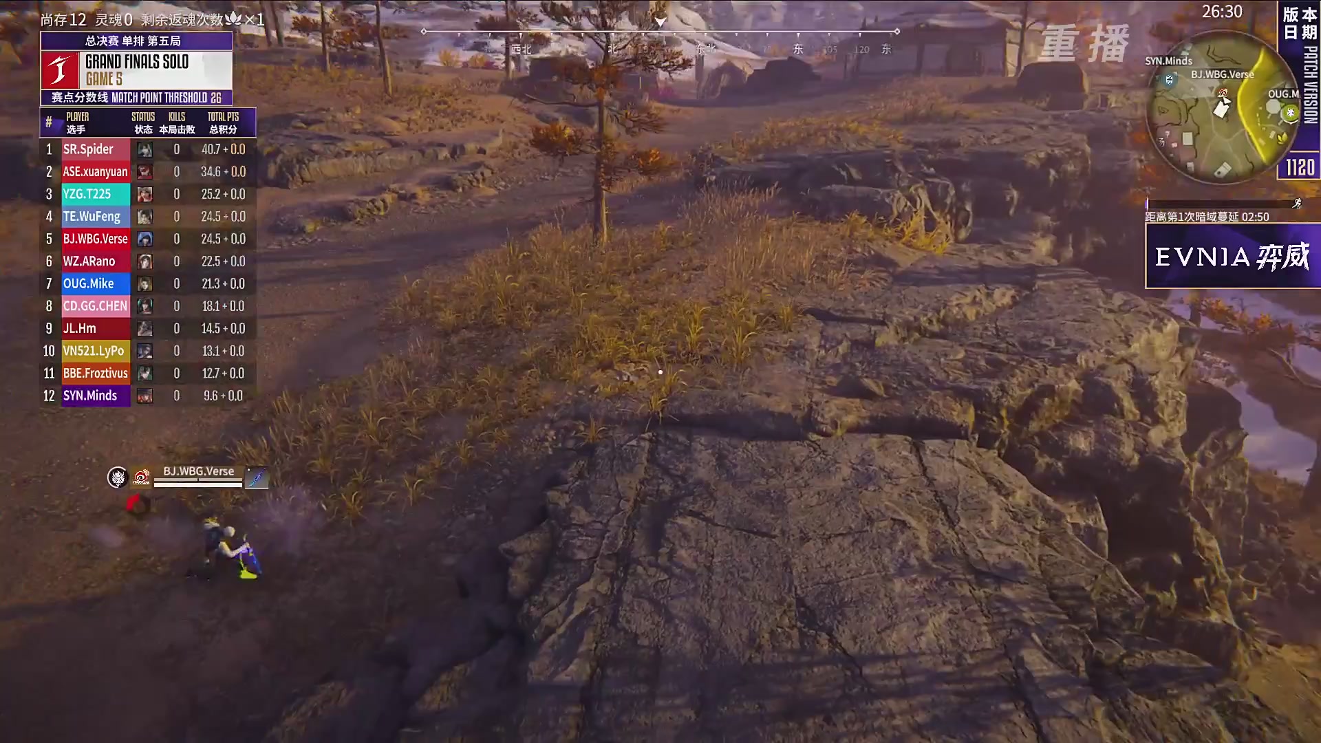 【重播】2025永劫无间 世界冠军赛