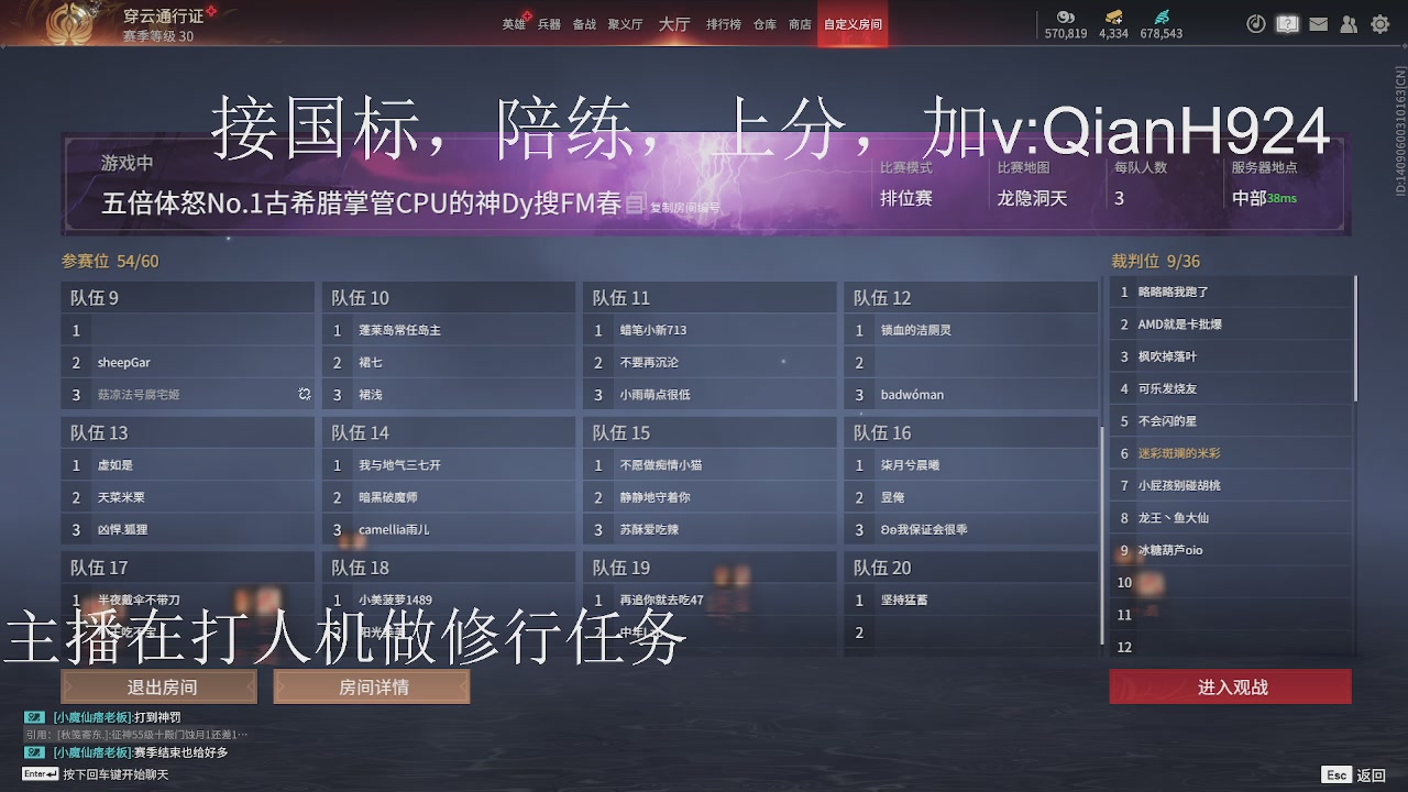 争取今天不红温