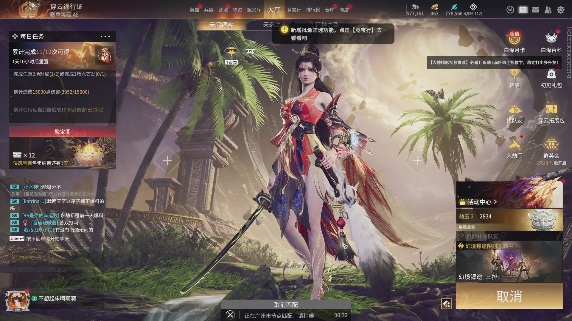 今天又是努力的一天~