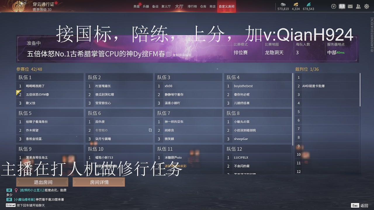 争取今天不红温