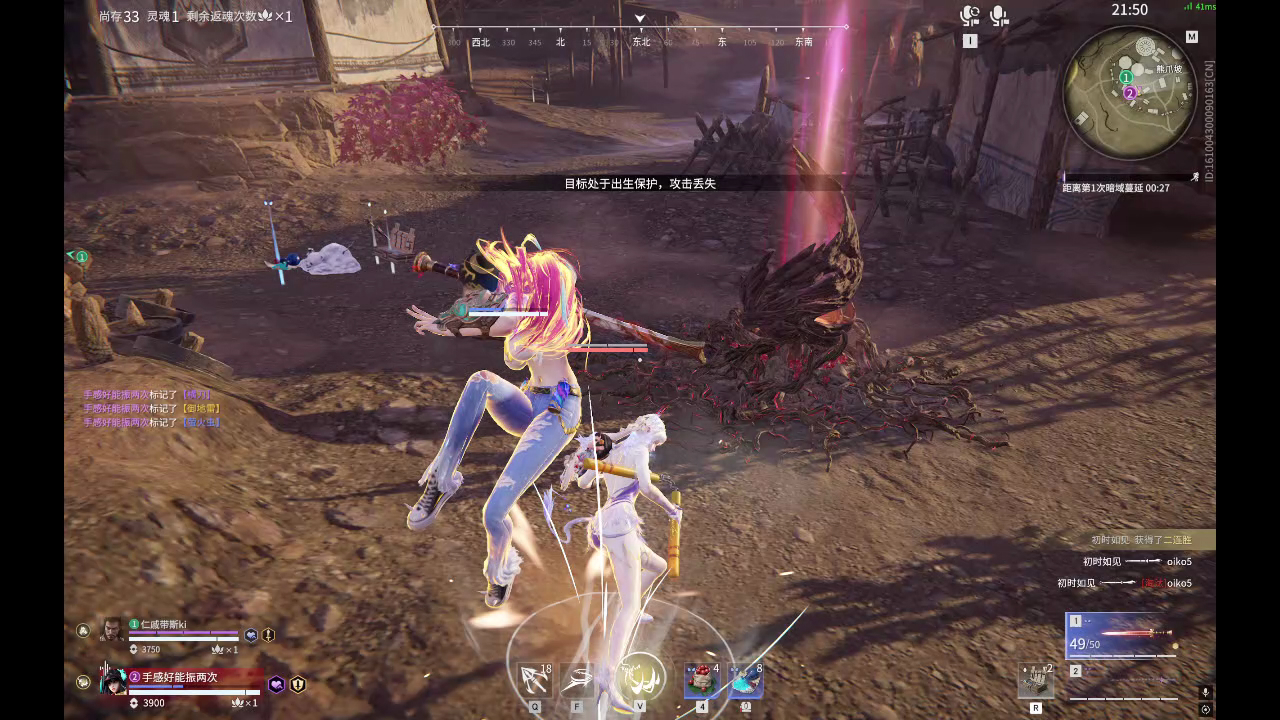 【永劫无间】【妖刀姬-排位赛双排-精彩集锦-20260203-17-11-48】