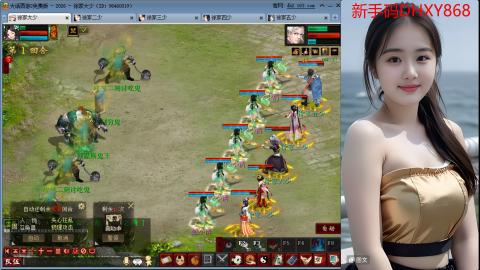 <2026>新手码：DHXY868