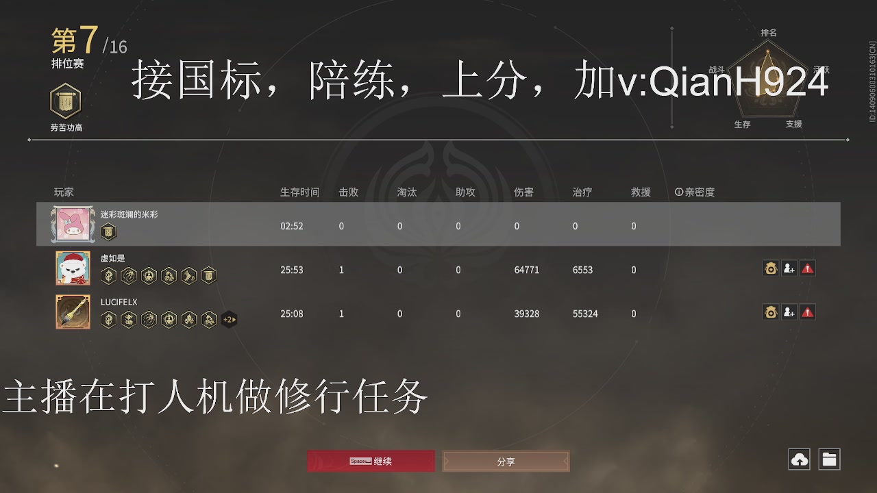 争取今天不红温