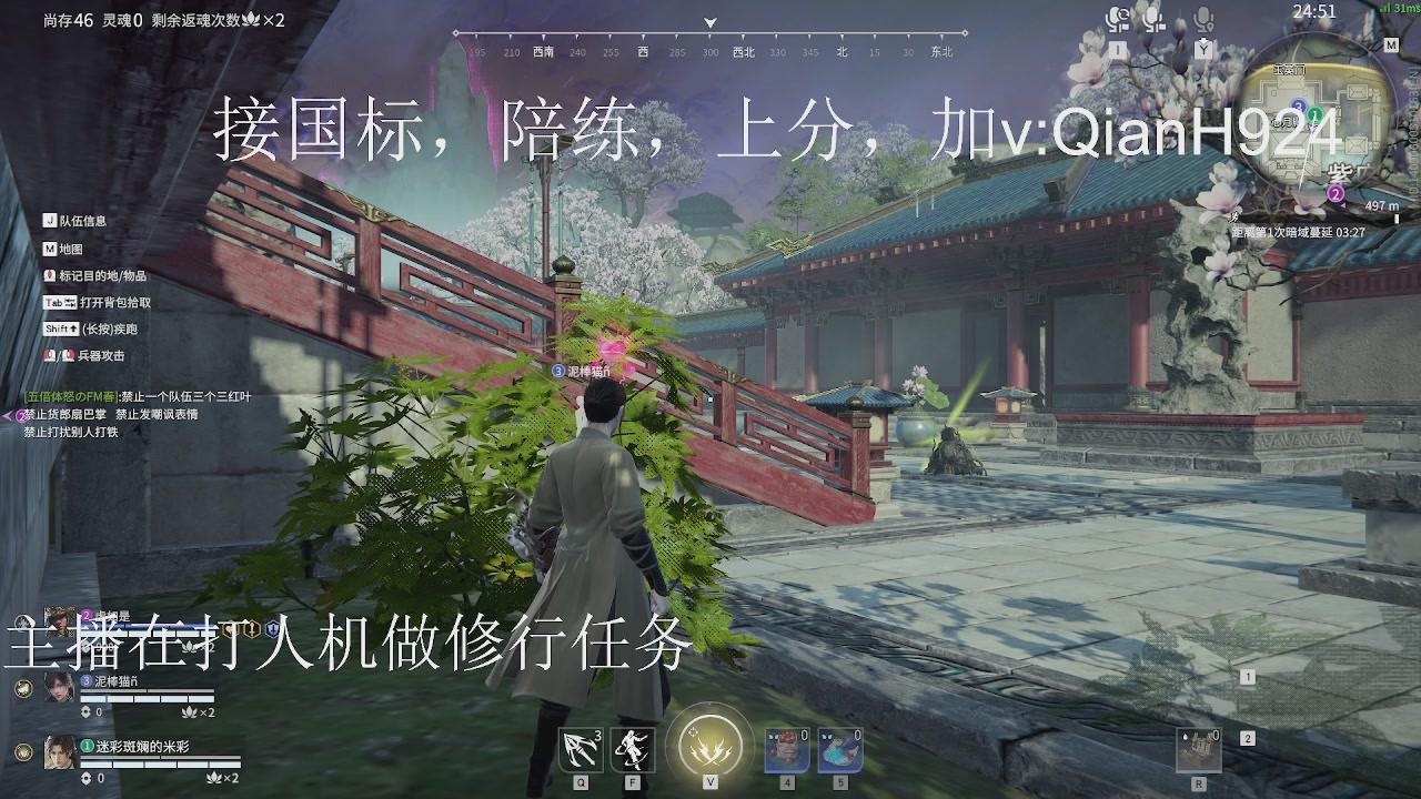 争取今天不红温